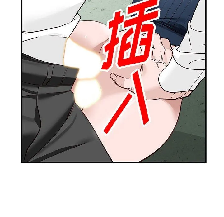 阔少的女仆们 第45话 第72页