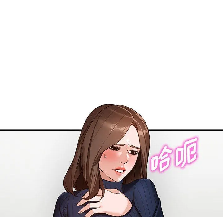 阔少的女仆们 第45话 第22页
