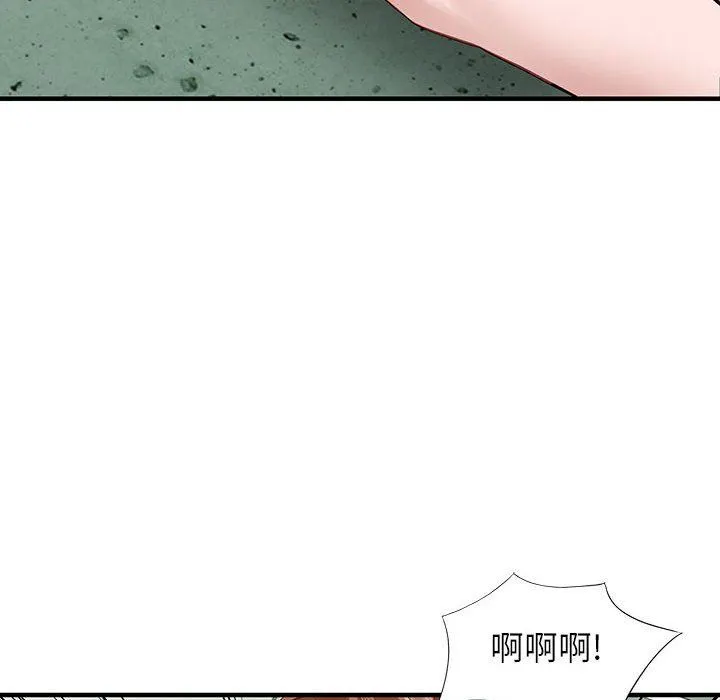 阔少的女仆们 第45话 第58页
