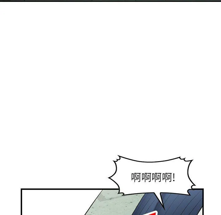 阔少的女仆们 第45话 第71页