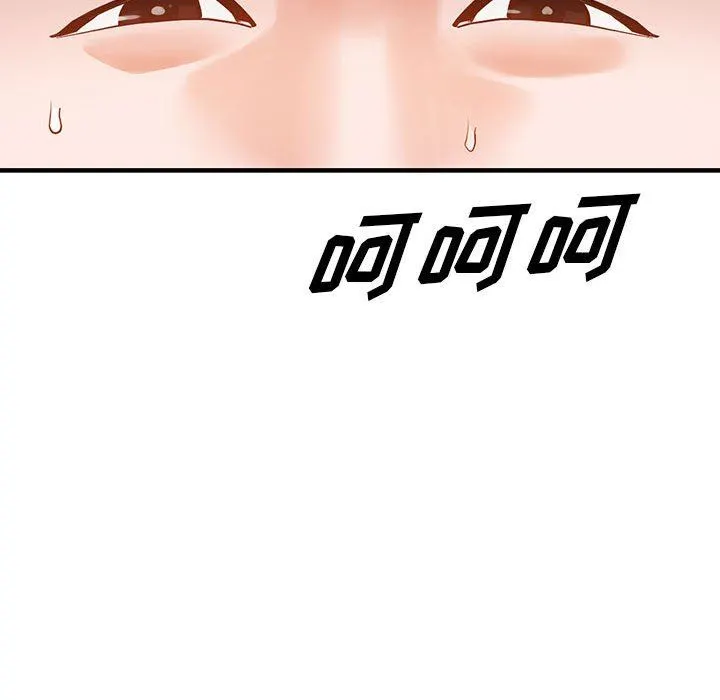 阔少的女仆们 第45话 第25页