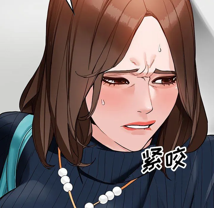 阔少的女仆们 第45话 第11页