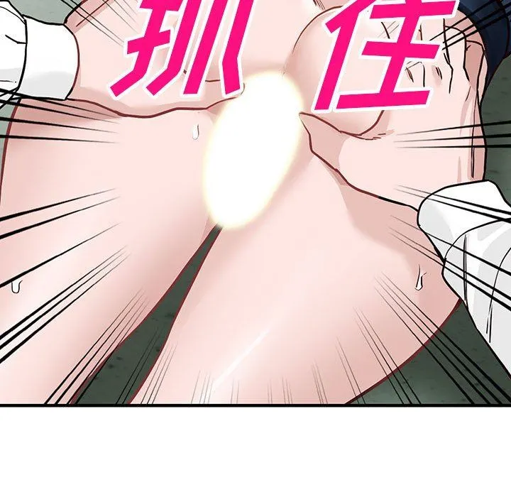 阔少的女仆们 第45话 第68页