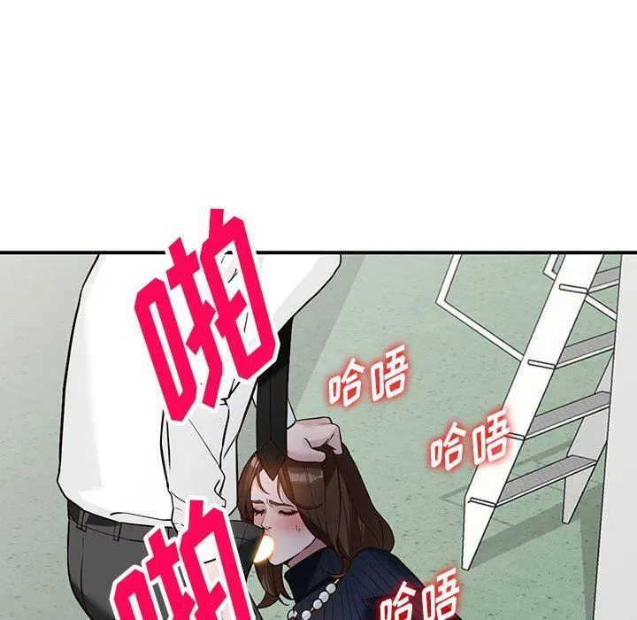 阔少的女仆们 第45话 第44页