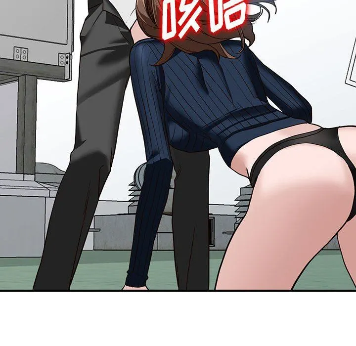 阔少的女仆们 第45话 第48页