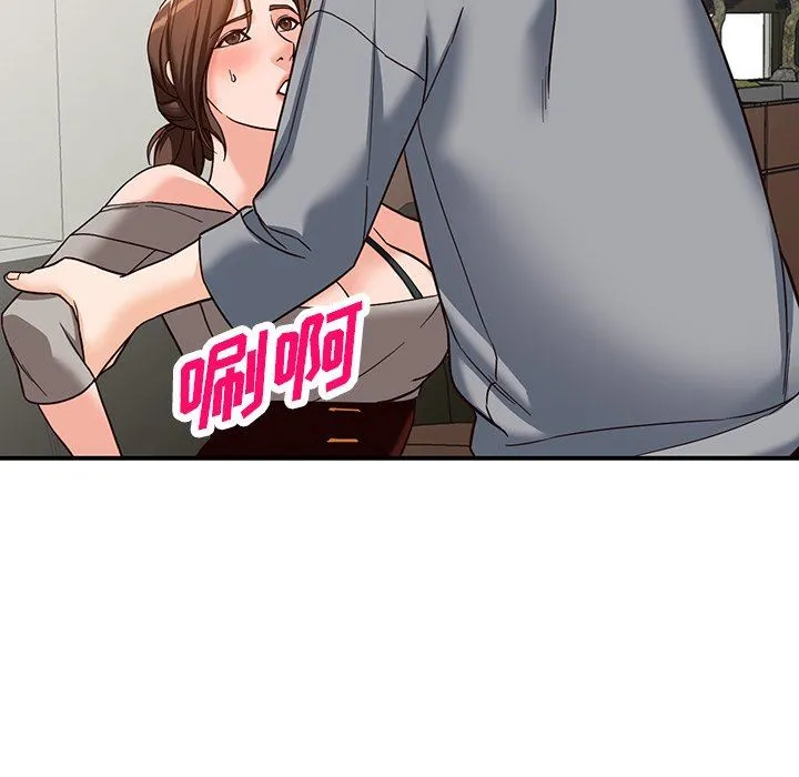 阔少的女仆们 第63话 第85页