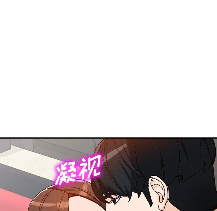 阔少的女仆们 第63话 第136页