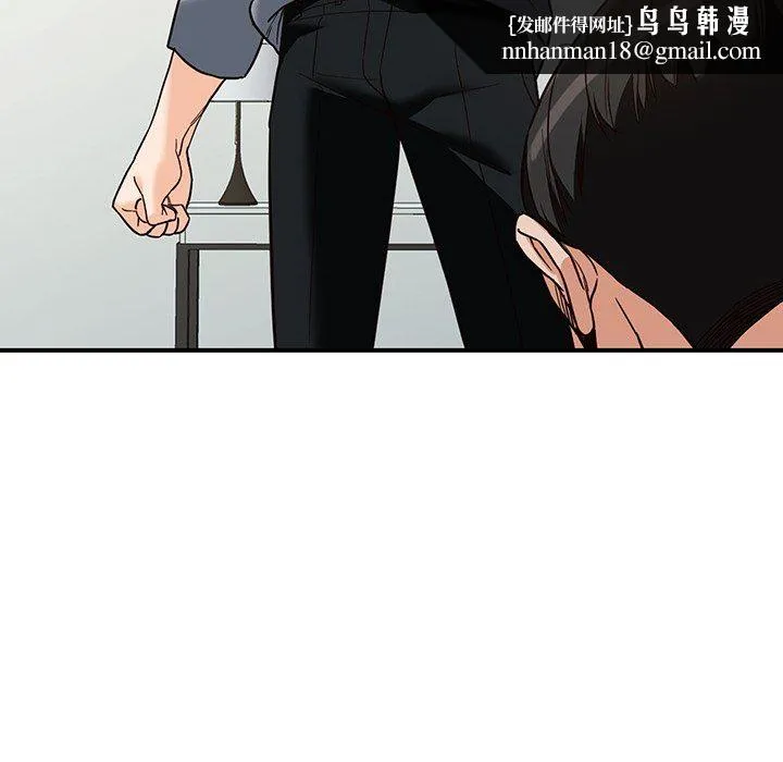 阔少的女仆们 第63话 第71页