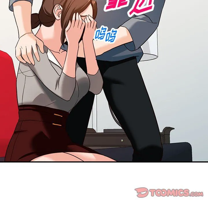 阔少的女仆们 第63话 第129页
