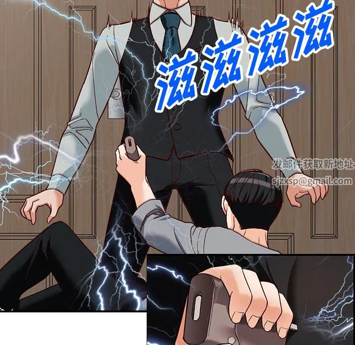 阔少的女仆们 第63话 第66页