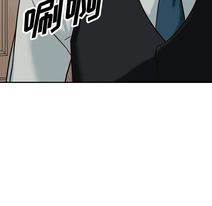阔少的女仆们 第63话 第12页