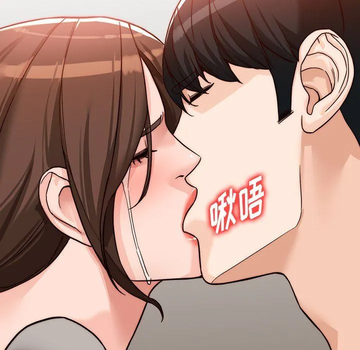 阔少的女仆们 第63话 第139页
