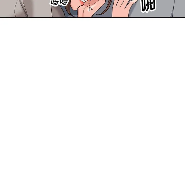 阔少的女仆们 第63话 第132页