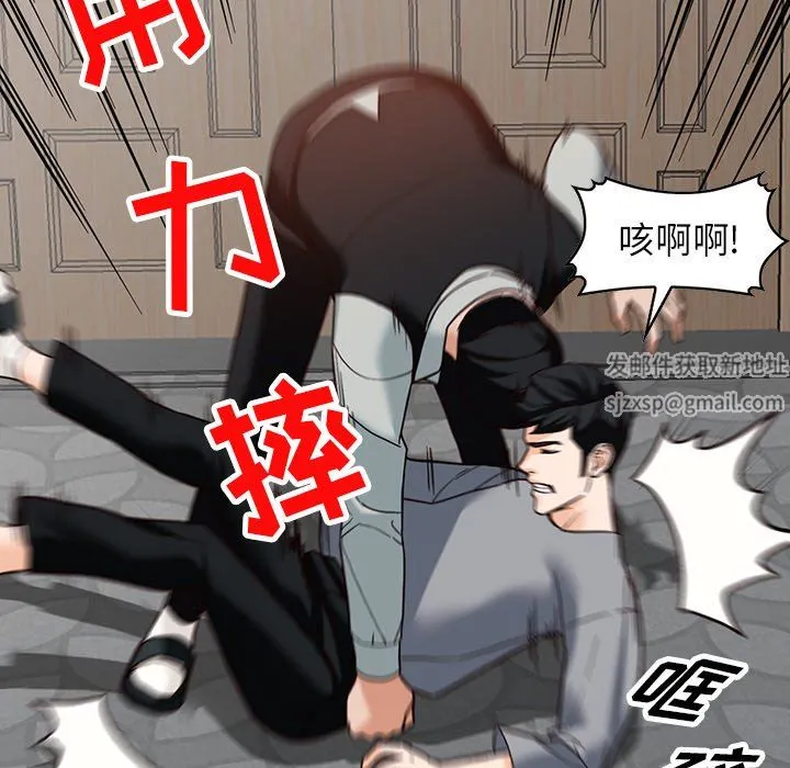 阔少的女仆们 第63话 第62页