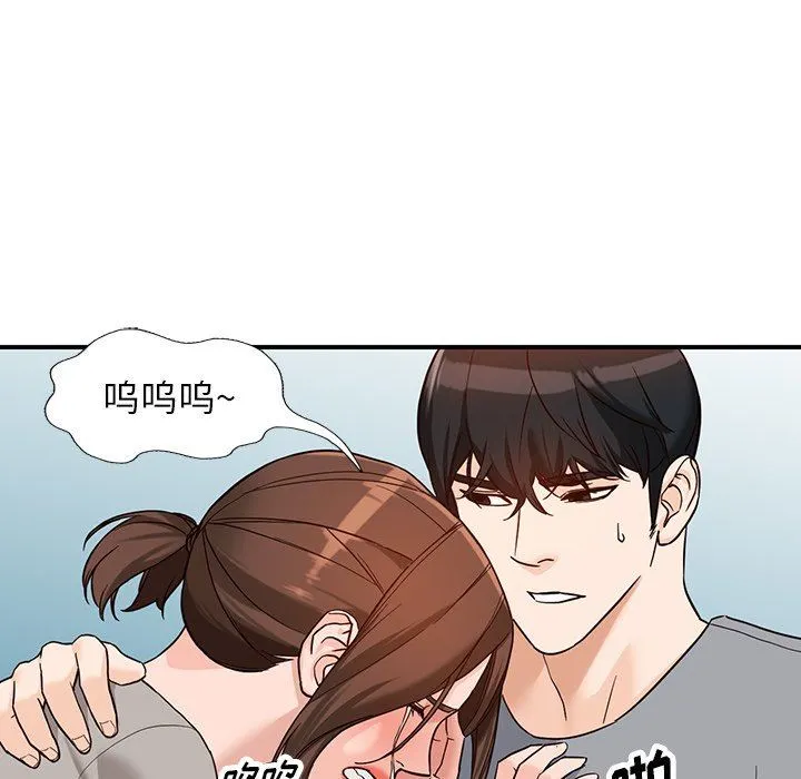 阔少的女仆们 第63话 第131页