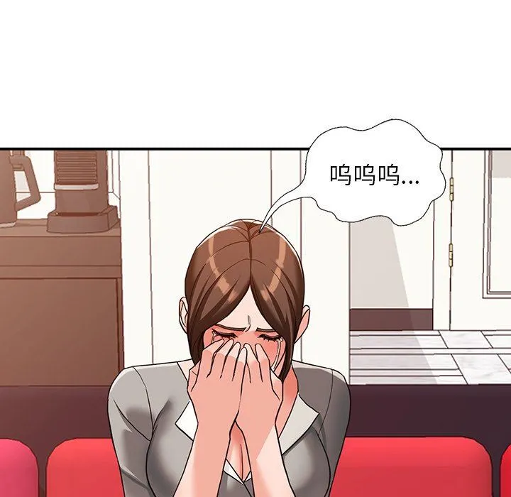 阔少的女仆们 第63话 第125页