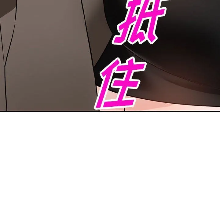 阔少的女仆们 第48话 第30页