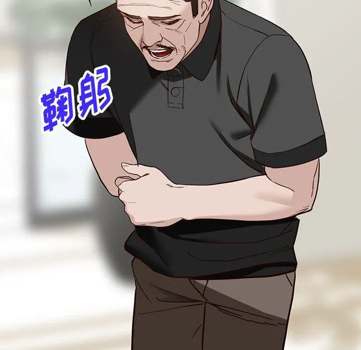 阔少的女仆们 第48话 第120页