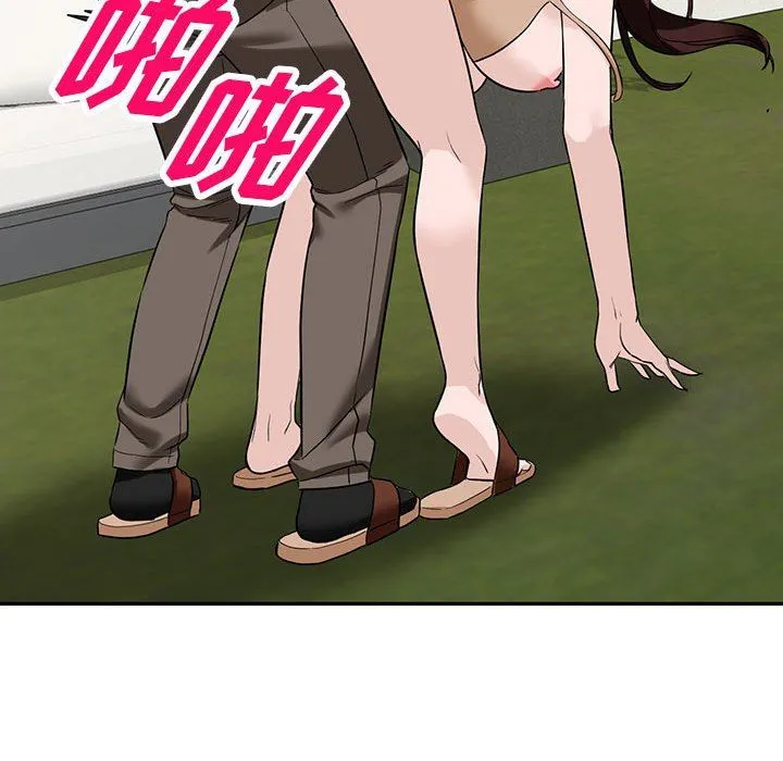 阔少的女仆们 第48话 第73页