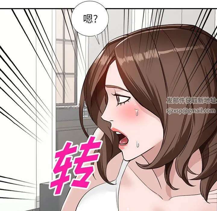 阔少的女仆们 第48话 第11页