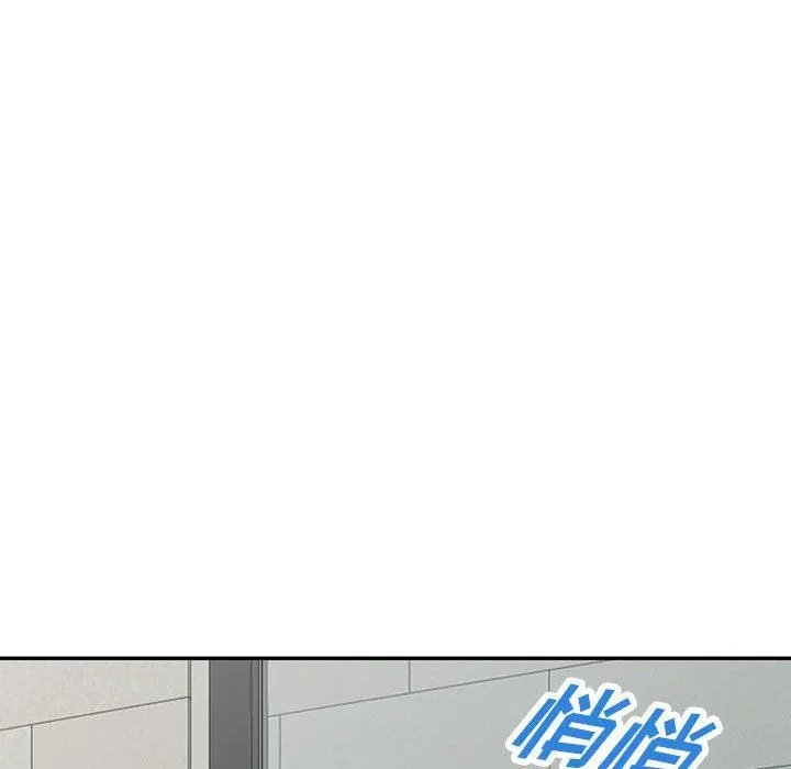 阔少的女仆们 第48话 第69页