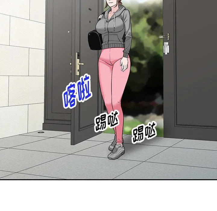 阔少的女仆们 第48话 第66页