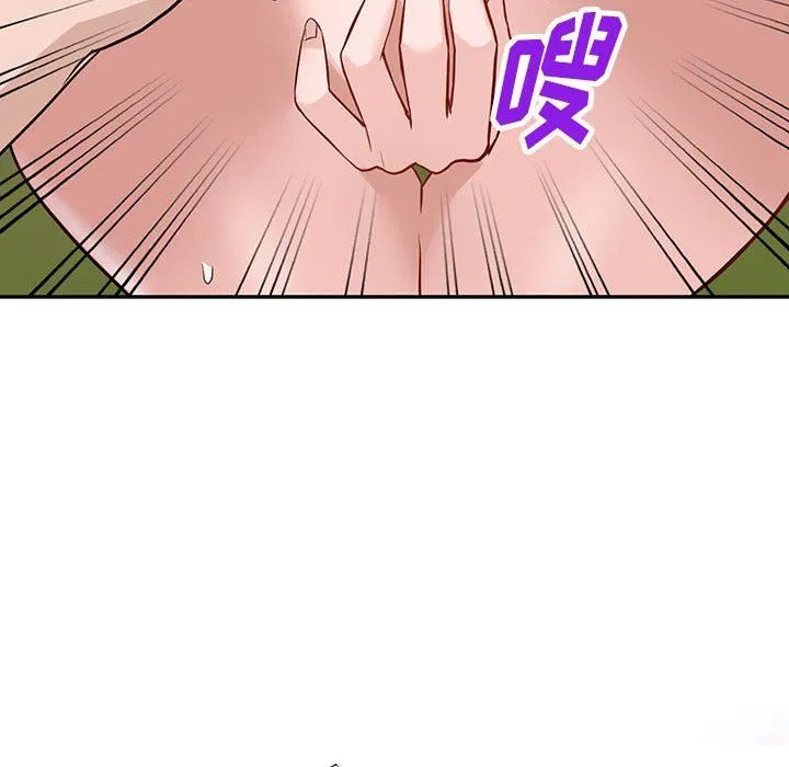 阔少的女仆们 第48话 第47页