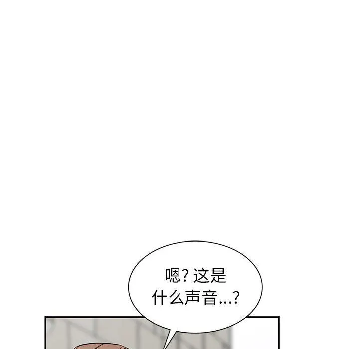 阔少的女仆们 第48话 第67页