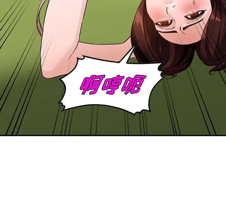 阔少的女仆们 第48话 第64页
