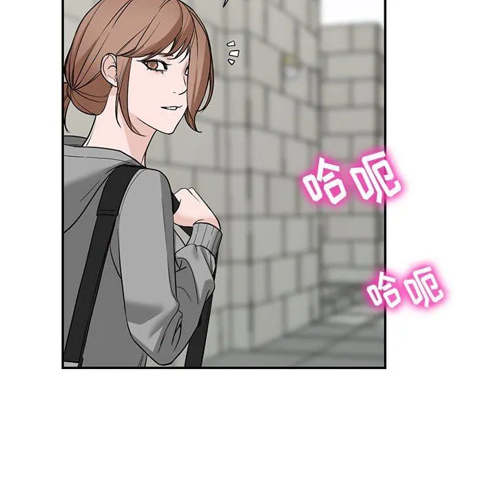 阔少的女仆们 第48话 第68页