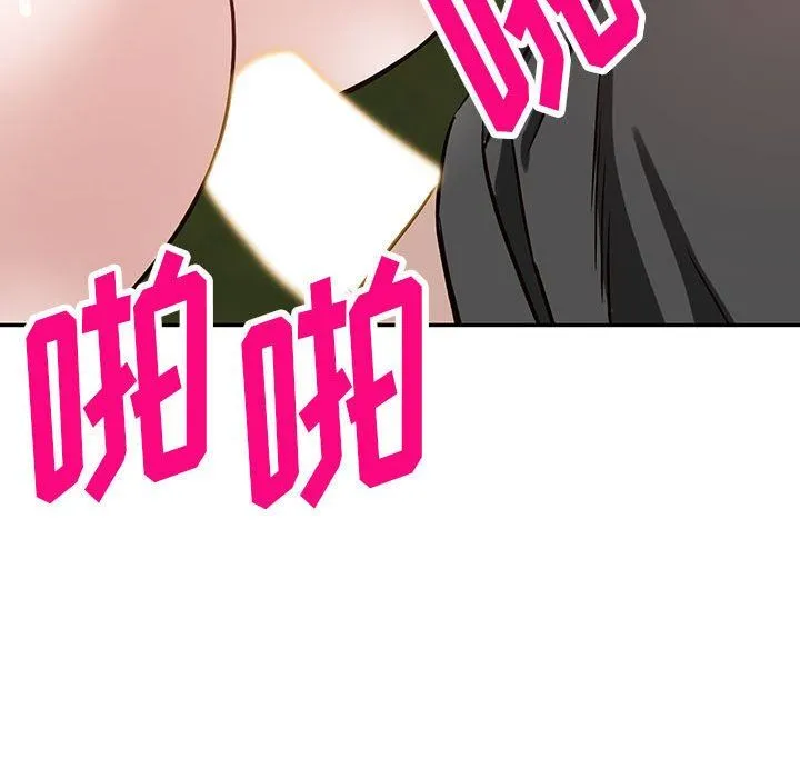 阔少的女仆们 第48话 第80页