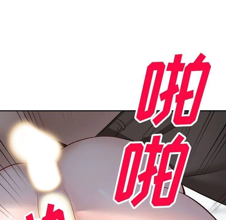 阔少的女仆们 第48话 第62页
