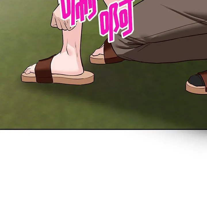 阔少的女仆们 第48话 第42页