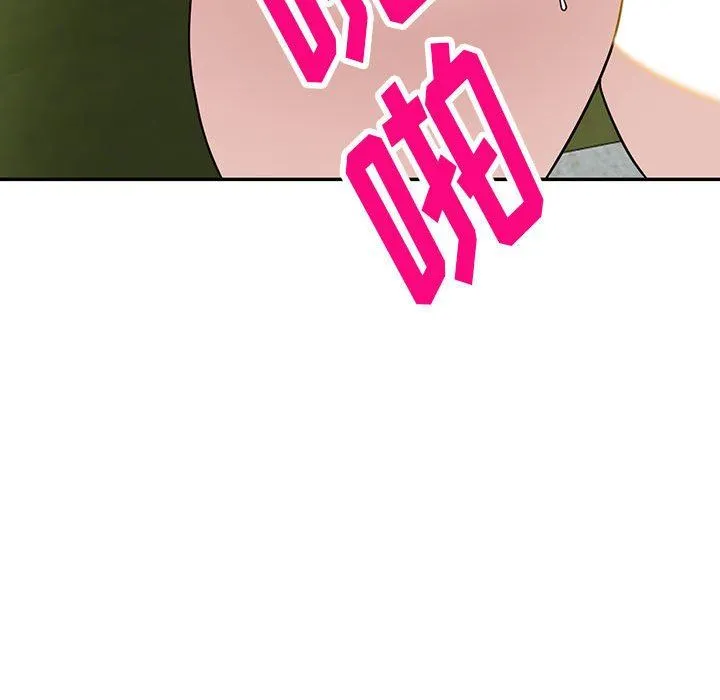 阔少的女仆们 第48话 第78页