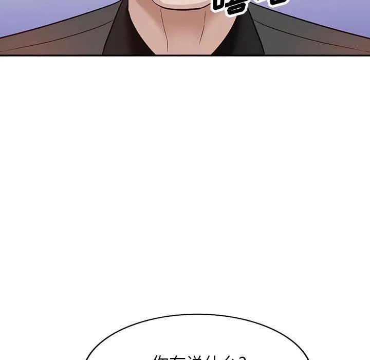 阔少的女仆们 第48话 第136页