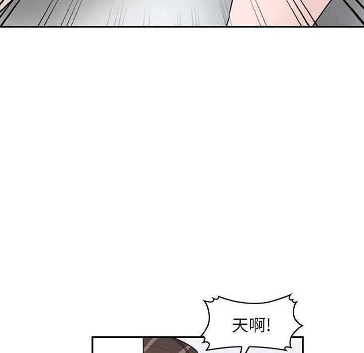 阔少的女仆们 第48话 第8页