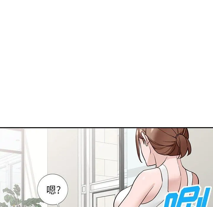 阔少的女仆们 第48话 第114页