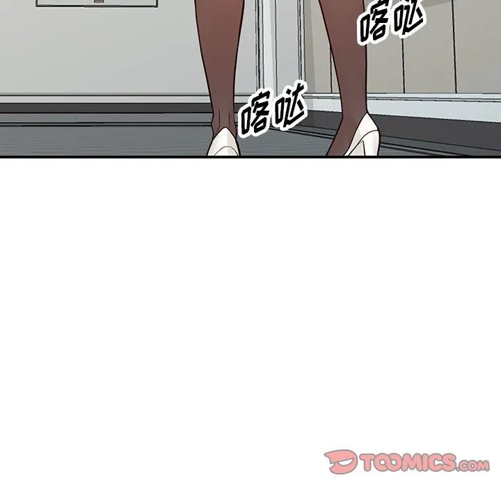 阔少的女仆们 第61话 第21页
