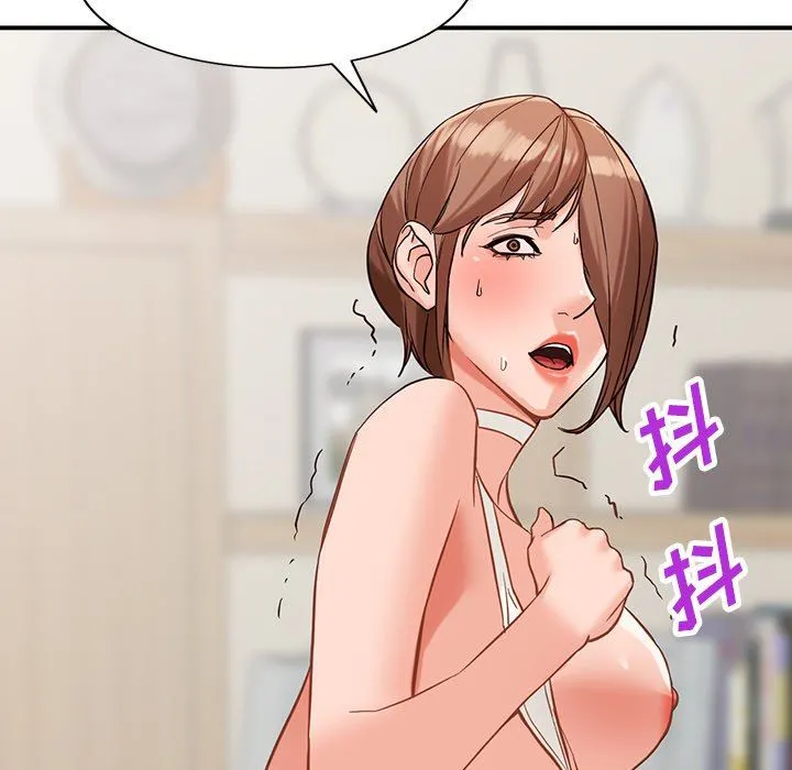 阔少的女仆们 第61话 第145页