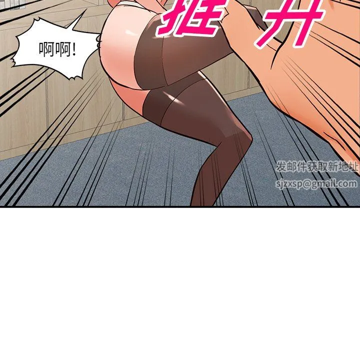 阔少的女仆们 第61话 第124页