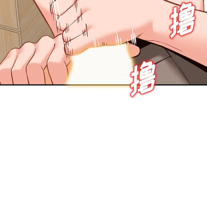 阔少的女仆们 第61话 第85页