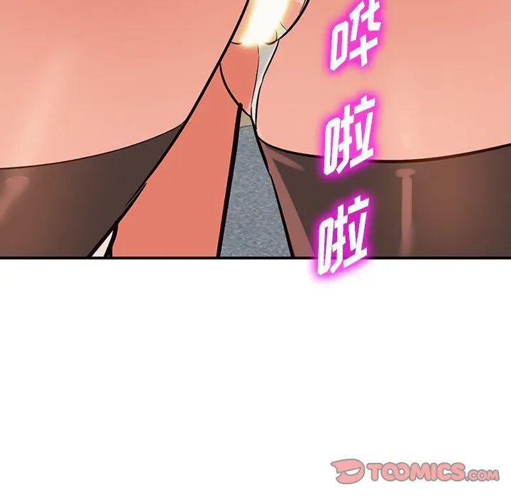 阔少的女仆们 第61话 第129页