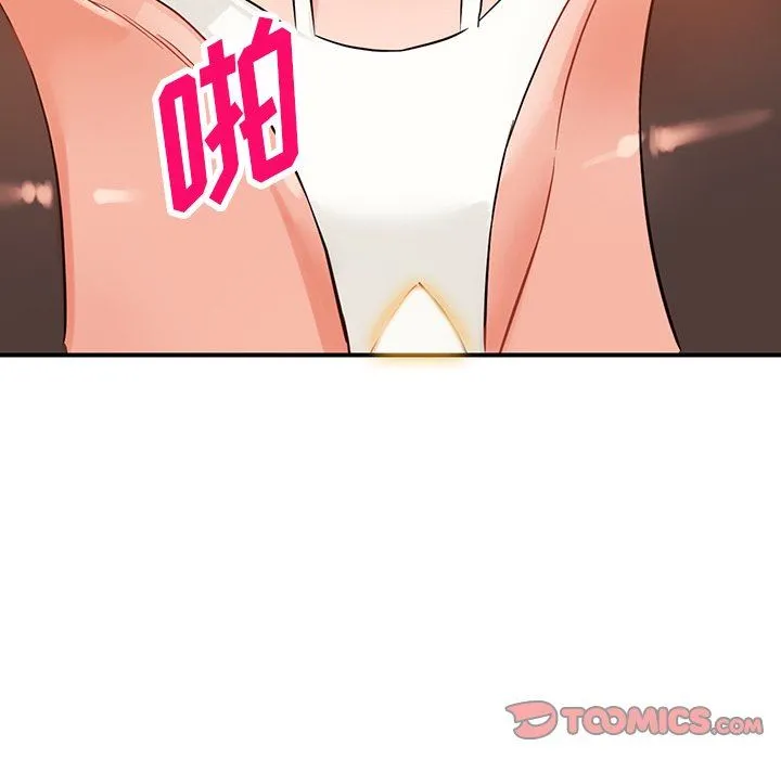阔少的女仆们 第61话 第105页