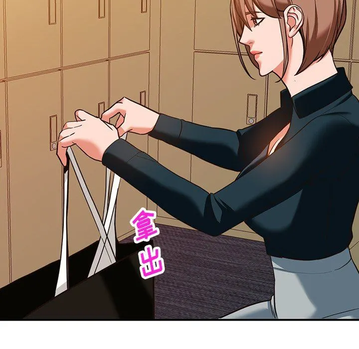 阔少的女仆们 第61话 第30页