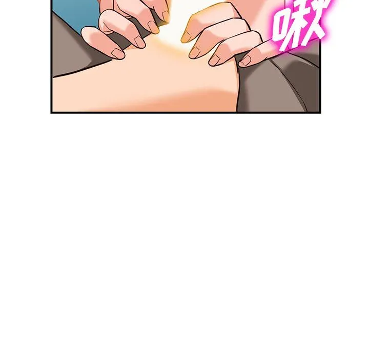 阔少的女仆们 第61话 第83页