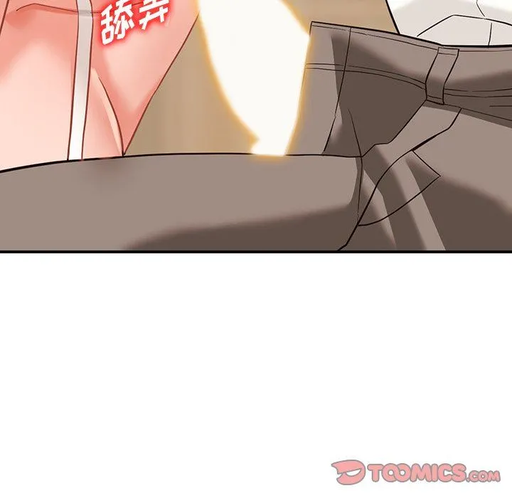 阔少的女仆们 第61话 第81页