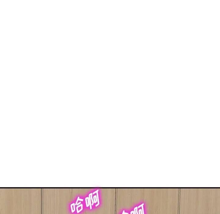 阔少的女仆们 第61话 第125页