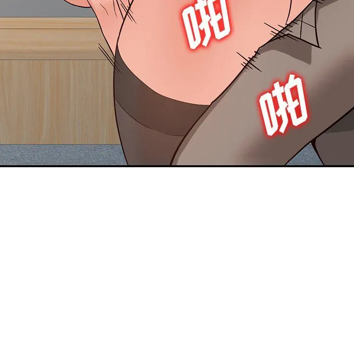 阔少的女仆们 第61话 第116页
