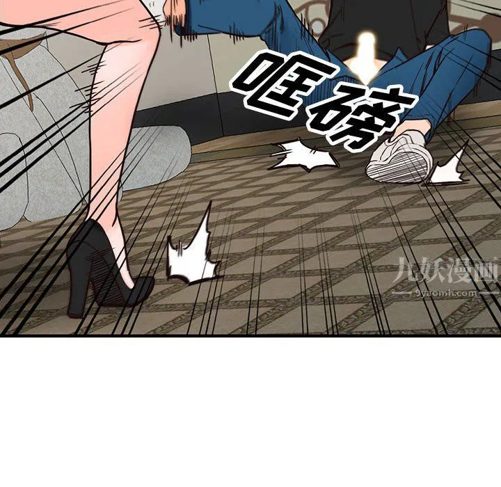 阔少的女仆们 第38话 第36页
