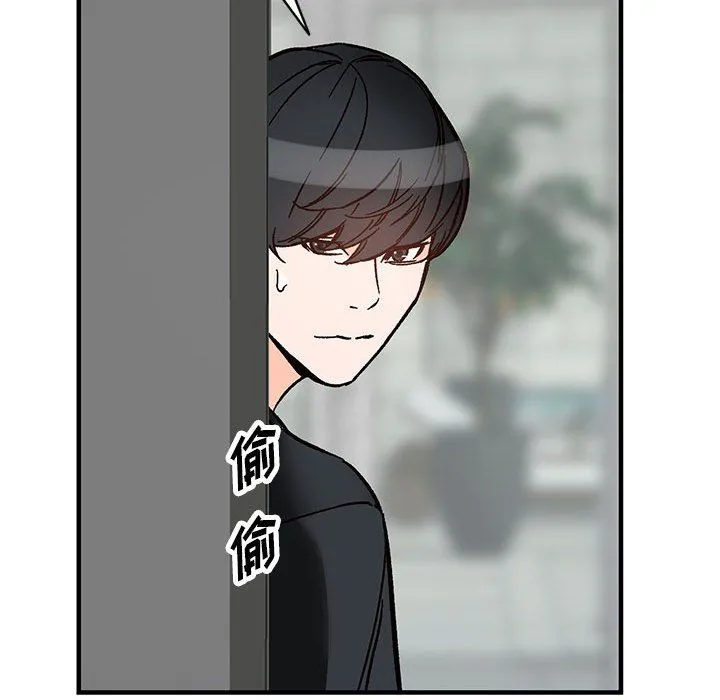 阔少的女仆们 第38话 第137页